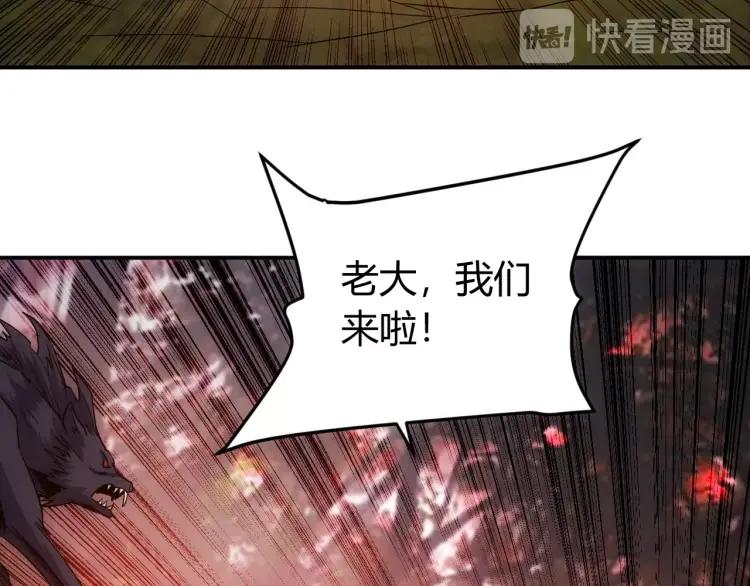 氪金玩家韩漫全集-第70话 我等到花儿都谢了~无删减无遮挡章节图片 