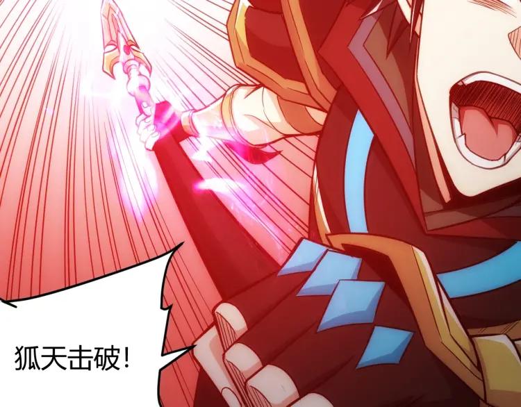氪金玩家韩漫全集-第70话 我等到花儿都谢了~无删减无遮挡章节图片 