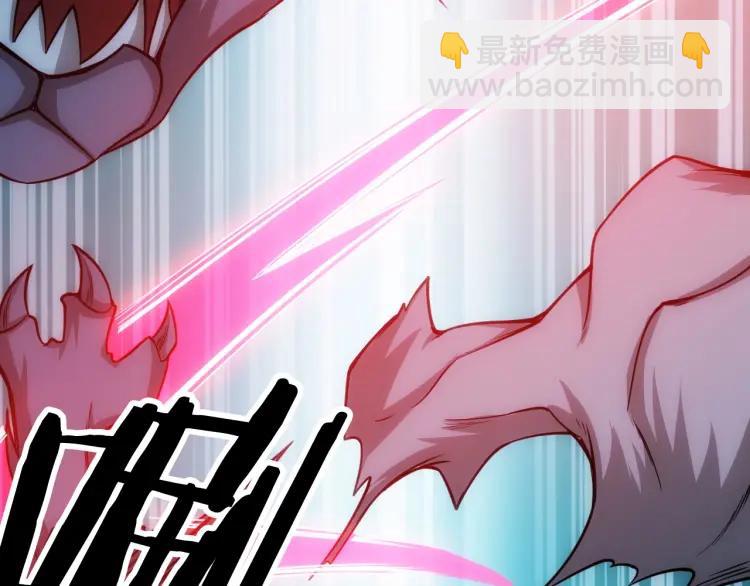 氪金玩家韩漫全集-第70话 我等到花儿都谢了~无删减无遮挡章节图片 