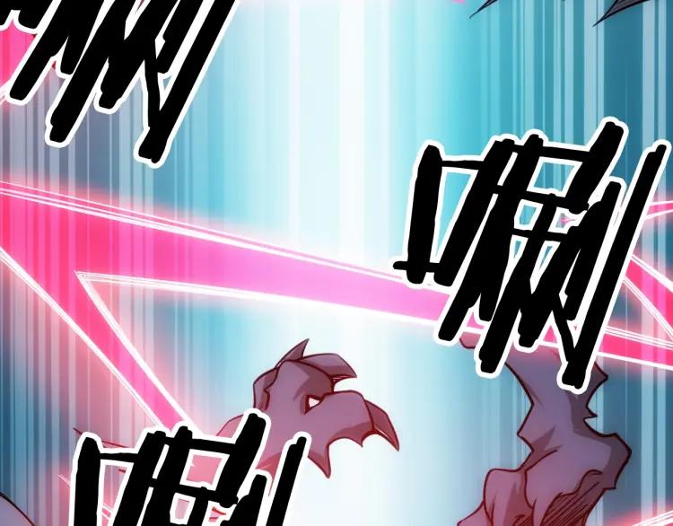氪金玩家韩漫全集-第70话 我等到花儿都谢了~无删减无遮挡章节图片 