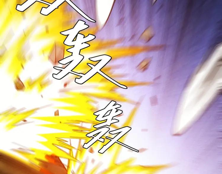 氪金玩家韩漫全集-第70话 我等到花儿都谢了~无删减无遮挡章节图片 