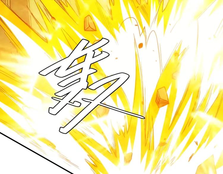 氪金玩家韩漫全集-第70话 我等到花儿都谢了~无删减无遮挡章节图片 