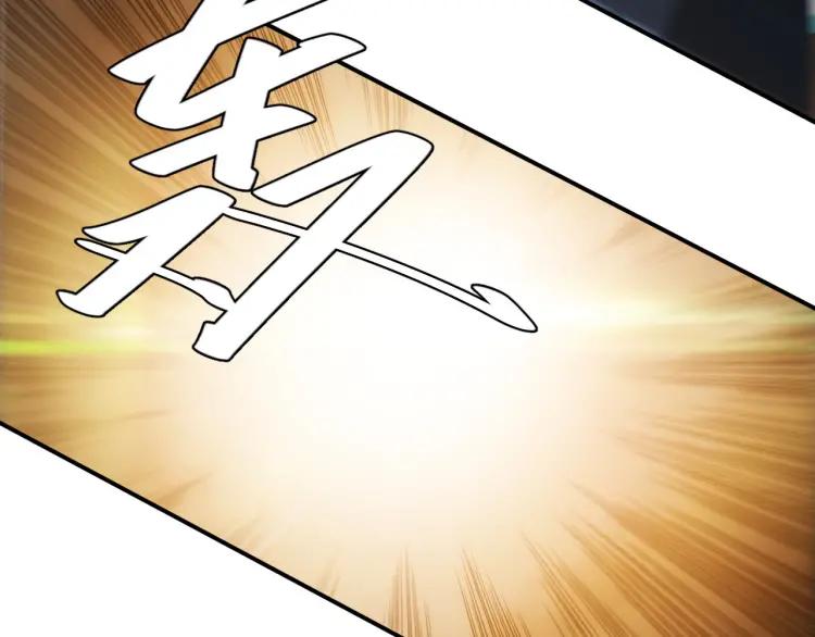 氪金玩家韩漫全集-第70话 我等到花儿都谢了~无删减无遮挡章节图片 