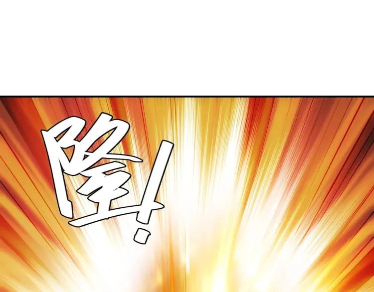 氪金玩家韩漫全集-第70话 我等到花儿都谢了~无删减无遮挡章节图片 