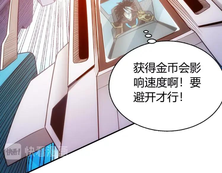 氪金玩家韩漫全集-第68话 常有车手较高低无删减无遮挡章节图片 