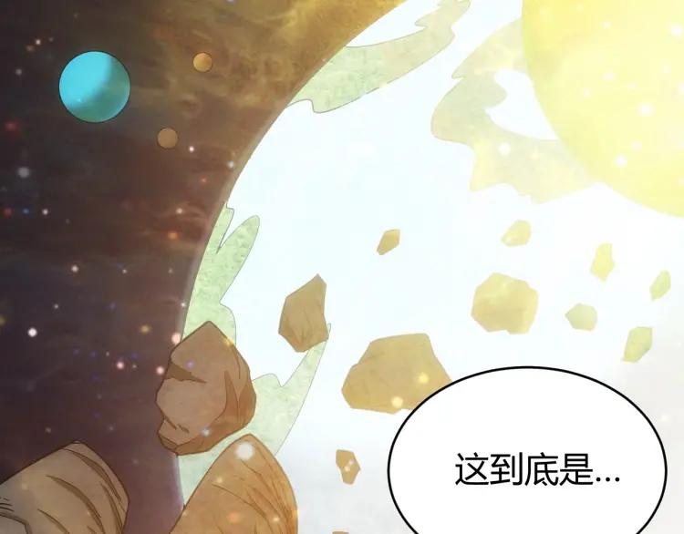 氪金玩家韩漫全集-第68话 常有车手较高低无删减无遮挡章节图片 