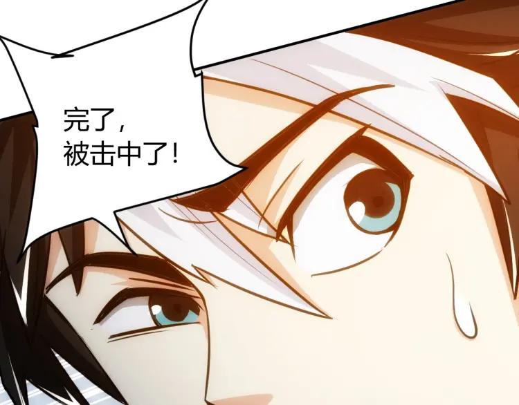 氪金玩家韩漫全集-第68话 常有车手较高低无删减无遮挡章节图片 