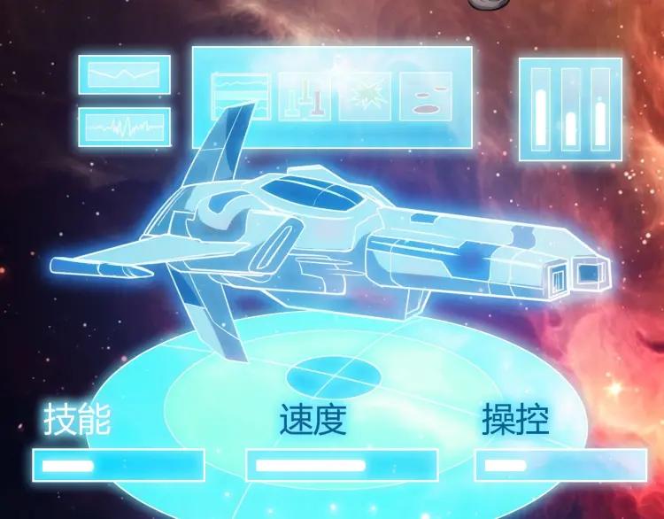 氪金玩家韩漫全集-第68话 常有车手较高低无删减无遮挡章节图片 