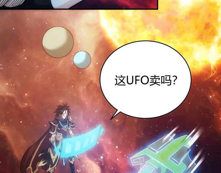 氪金玩家韩漫全集-第68话 常有车手较高低无删减无遮挡章节图片 