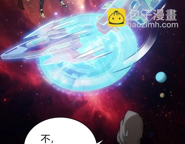 氪金玩家韩漫全集-第68话 常有车手较高低无删减无遮挡章节图片 