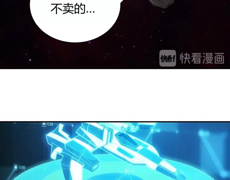 氪金玩家韩漫全集-第68话 常有车手较高低无删减无遮挡章节图片 