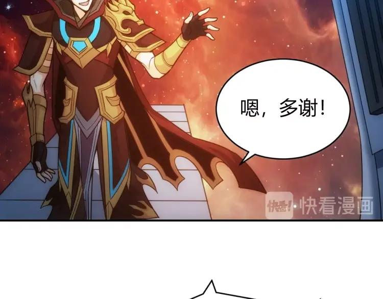 氪金玩家韩漫全集-第68话 常有车手较高低无删减无遮挡章节图片 