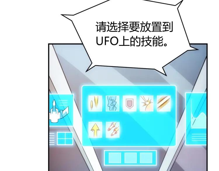 氪金玩家韩漫全集-第68话 常有车手较高低无删减无遮挡章节图片 