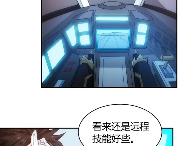 氪金玩家韩漫全集-第68话 常有车手较高低无删减无遮挡章节图片 