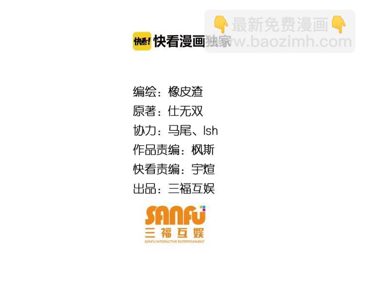 氪金玩家韩漫全集-第68话 常有车手较高低无删减无遮挡章节图片 