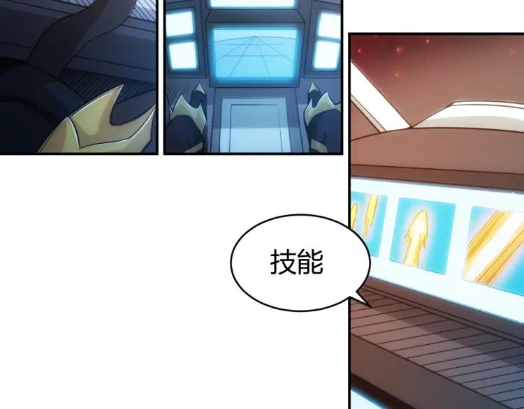 氪金玩家韩漫全集-第68话 常有车手较高低无删减无遮挡章节图片 