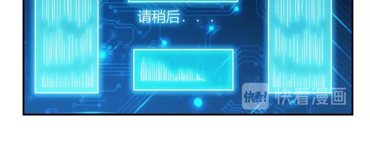 氪金玩家韩漫全集-第68话 常有车手较高低无删减无遮挡章节图片 