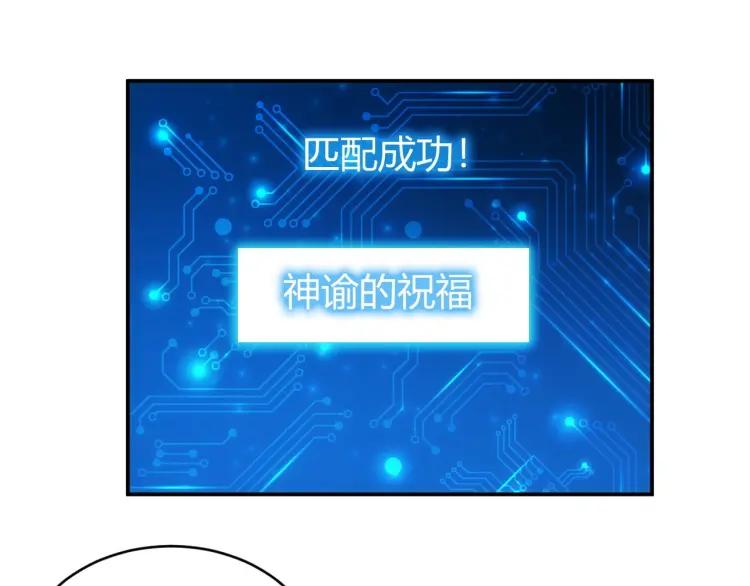 氪金玩家韩漫全集-第68话 常有车手较高低无删减无遮挡章节图片 
