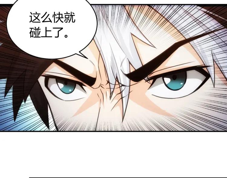 氪金玩家韩漫全集-第68话 常有车手较高低无删减无遮挡章节图片 