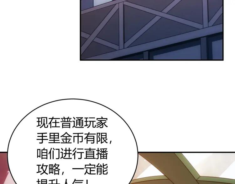 氪金玩家韩漫全集-第68话 常有车手较高低无删减无遮挡章节图片 