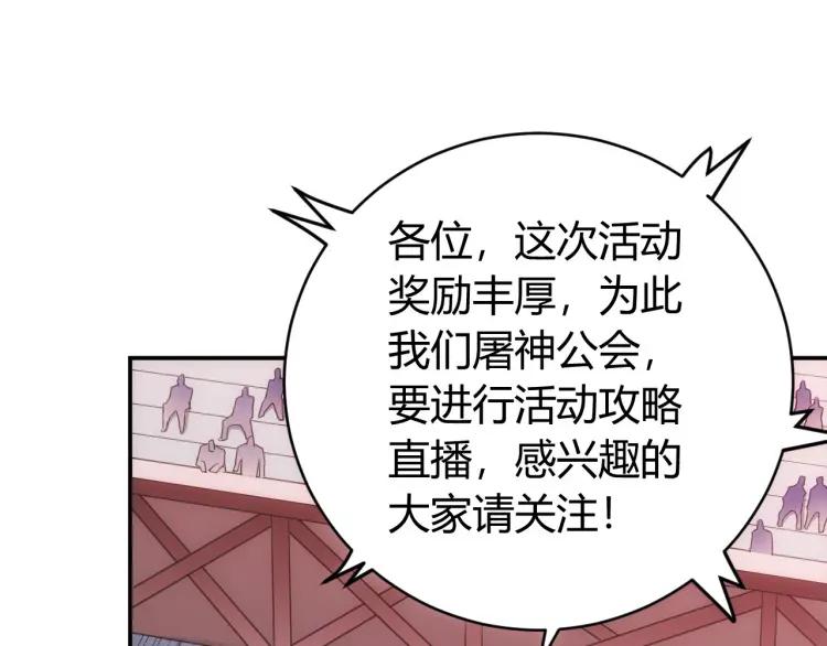氪金玩家韩漫全集-第68话 常有车手较高低无删减无遮挡章节图片 