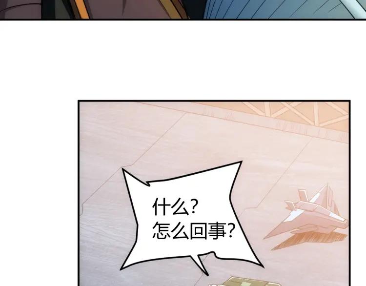 氪金玩家韩漫全集-第68话 常有车手较高低无删减无遮挡章节图片 