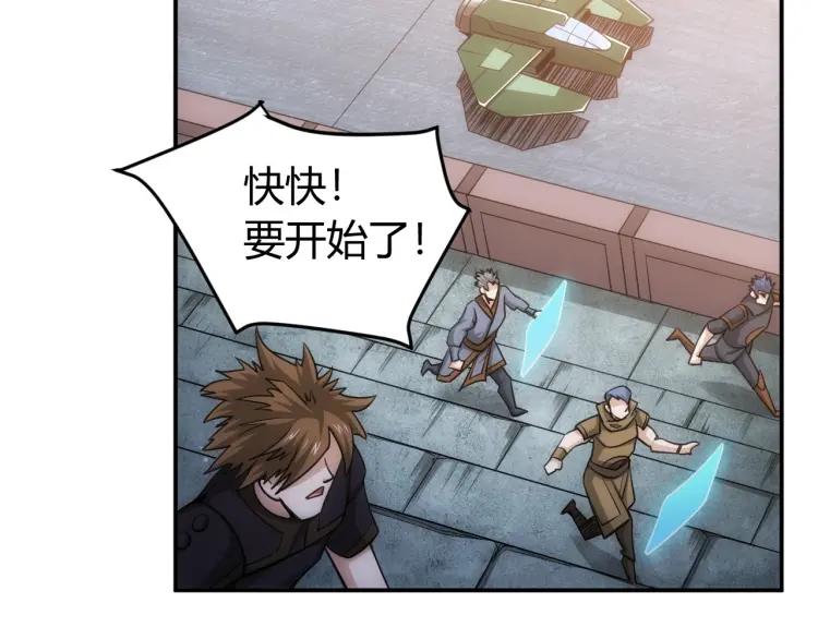 氪金玩家韩漫全集-第68话 常有车手较高低无删减无遮挡章节图片 