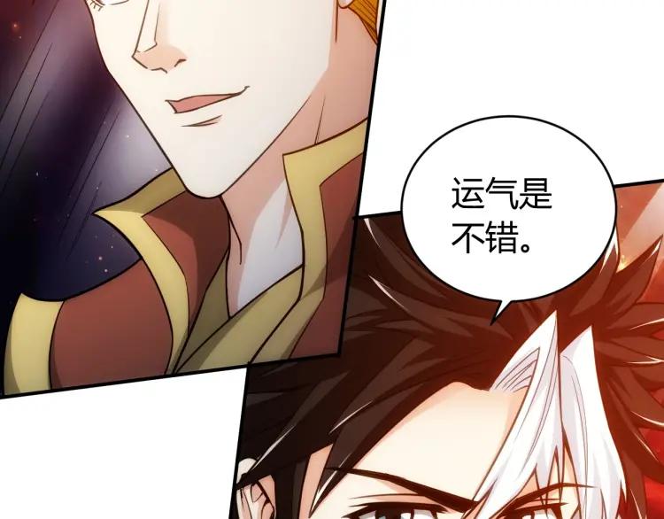 氪金玩家韩漫全集-第68话 常有车手较高低无删减无遮挡章节图片 