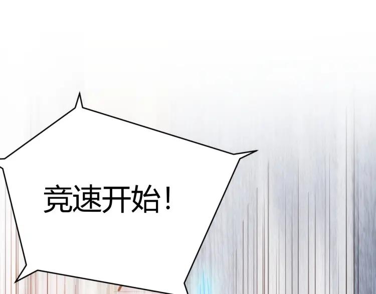 氪金玩家韩漫全集-第68话 常有车手较高低无删减无遮挡章节图片 