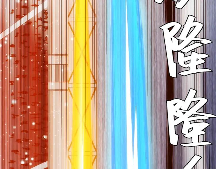 氪金玩家韩漫全集-第68话 常有车手较高低无删减无遮挡章节图片 