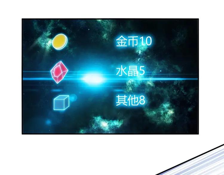 氪金玩家韩漫全集-第68话 常有车手较高低无删减无遮挡章节图片 