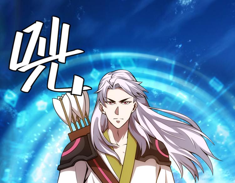 氪金玩家韩漫全集-第7话 屠神工会无删减无遮挡章节图片 