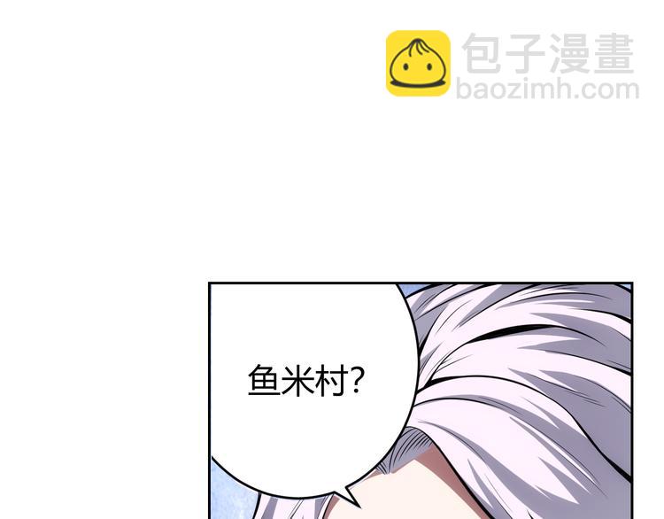 氪金玩家韩漫全集-第7话 屠神工会无删减无遮挡章节图片 
