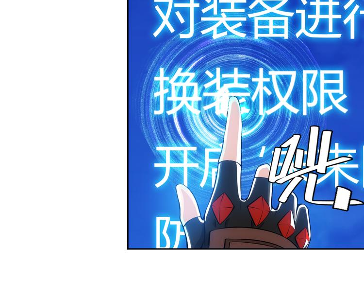 氪金玩家韩漫全集-第7话 屠神工会无删减无遮挡章节图片 