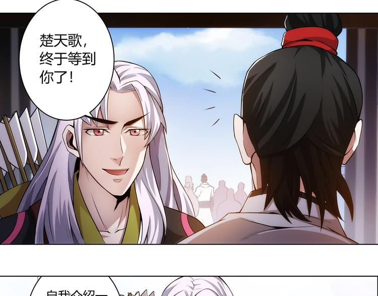 氪金玩家韩漫全集-第7话 屠神工会无删减无遮挡章节图片 