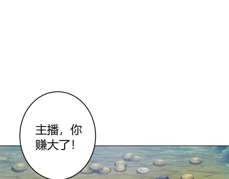 氪金玩家韩漫全集-第7话 屠神工会无删减无遮挡章节图片 