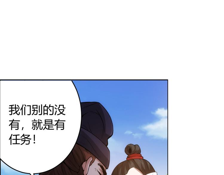氪金玩家韩漫全集-第7话 屠神工会无删减无遮挡章节图片 
