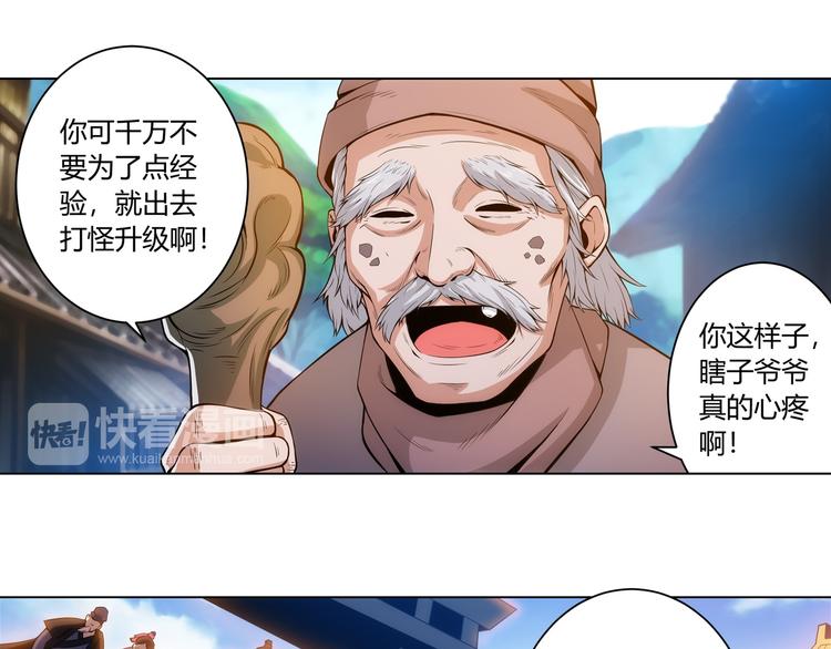 氪金玩家韩漫全集-第7话 屠神工会无删减无遮挡章节图片 