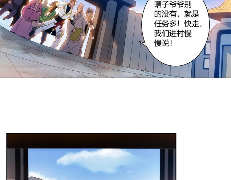 氪金玩家韩漫全集-第7话 屠神工会无删减无遮挡章节图片 