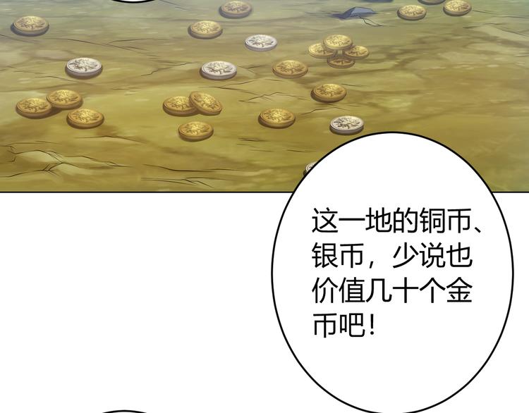 氪金玩家韩漫全集-第7话 屠神工会无删减无遮挡章节图片 