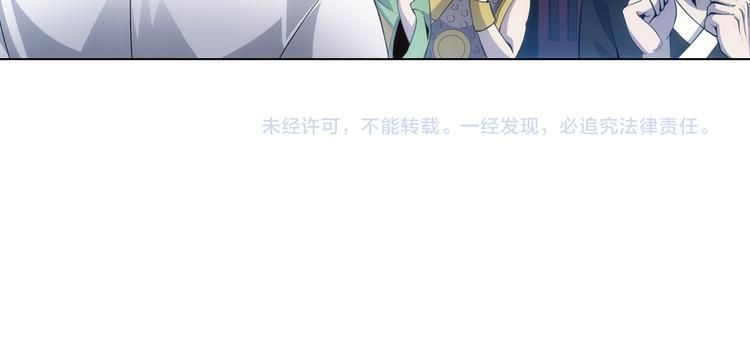 氪金玩家韩漫全集-第7话 屠神工会无删减无遮挡章节图片 