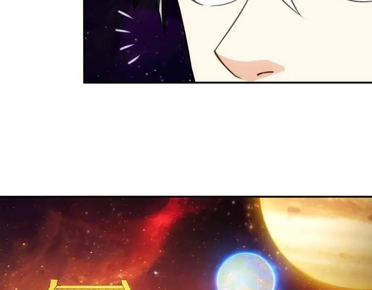 氪金玩家韩漫全集-第69话 不能氪金就是弱鸡？无删减无遮挡章节图片 