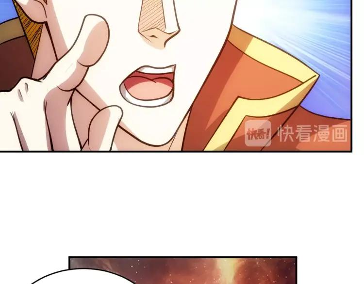 氪金玩家韩漫全集-第69话 不能氪金就是弱鸡？无删减无遮挡章节图片 