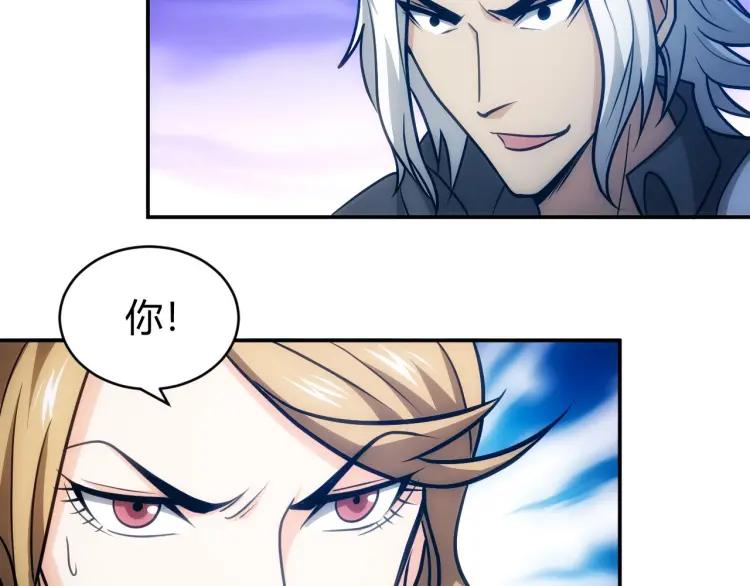 氪金玩家韩漫全集-第69话 不能氪金就是弱鸡？无删减无遮挡章节图片 