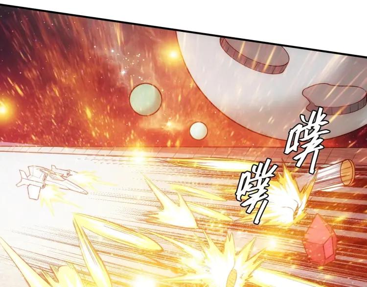 氪金玩家韩漫全集-第69话 不能氪金就是弱鸡？无删减无遮挡章节图片 