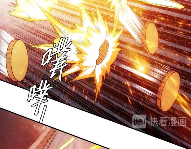 氪金玩家韩漫全集-第69话 不能氪金就是弱鸡？无删减无遮挡章节图片 
