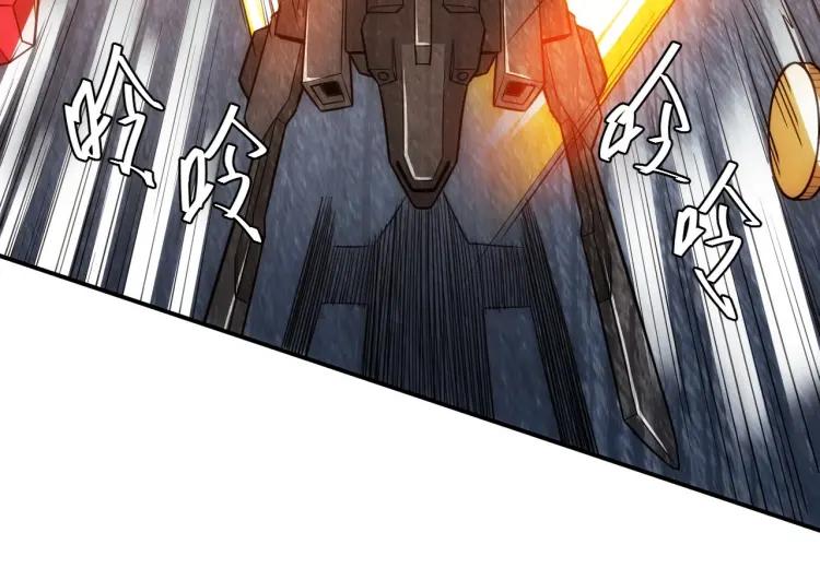 氪金玩家韩漫全集-第69话 不能氪金就是弱鸡？无删减无遮挡章节图片 