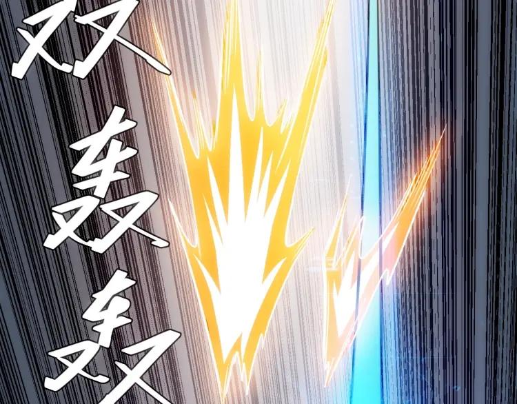 氪金玩家韩漫全集-第69话 不能氪金就是弱鸡？无删减无遮挡章节图片 