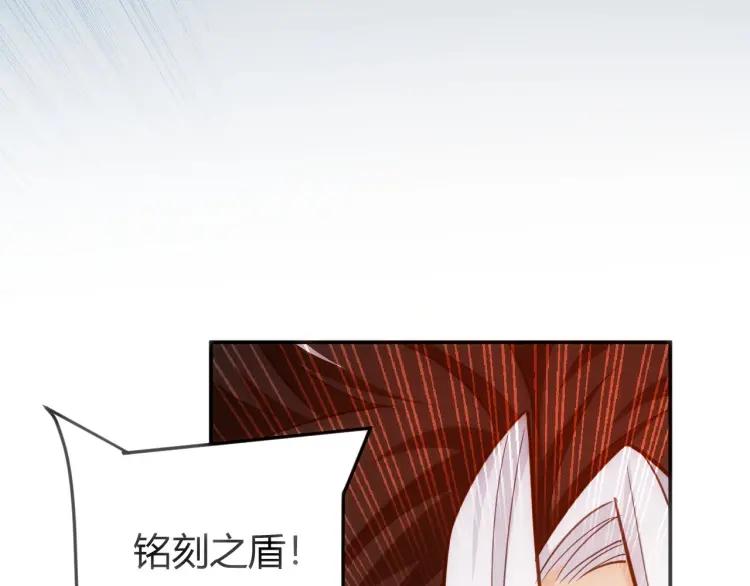 氪金玩家韩漫全集-第69话 不能氪金就是弱鸡？无删减无遮挡章节图片 