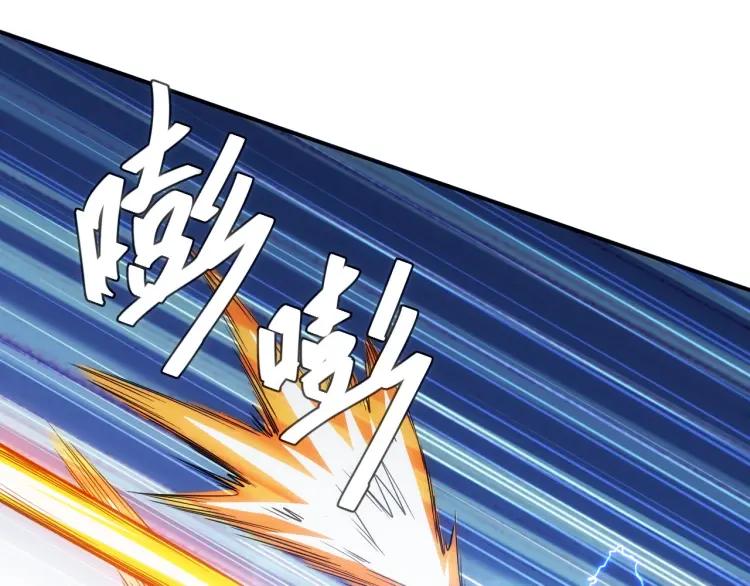 氪金玩家韩漫全集-第69话 不能氪金就是弱鸡？无删减无遮挡章节图片 